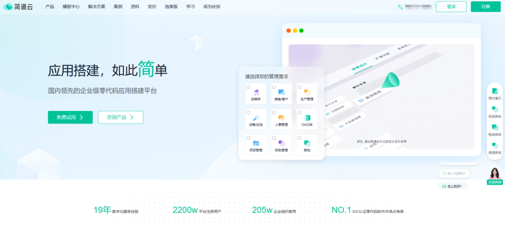 电商团队必备：项目管任务理软件Top 7