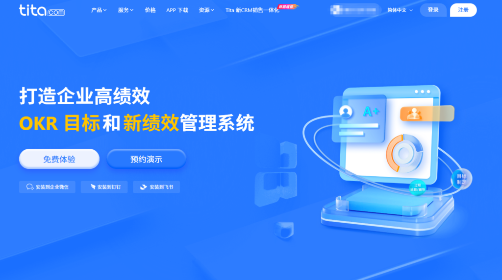 电商团队必备：项目管任务理软件Top 7