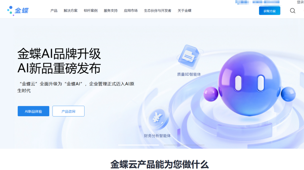 电商团队必备：项目管任务理软件Top 7