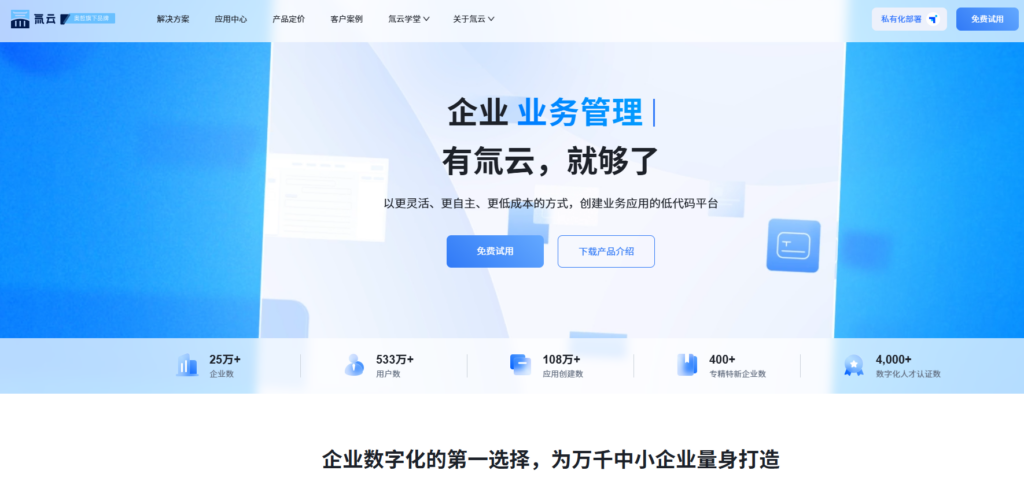 7款工作流程管理系统横向对比