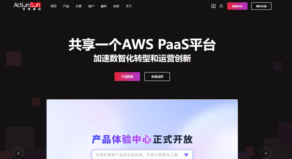 7款工作流程管理系统横向对比