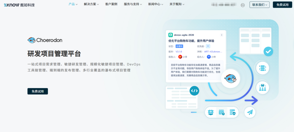 7款工作流程管理系统横向对比