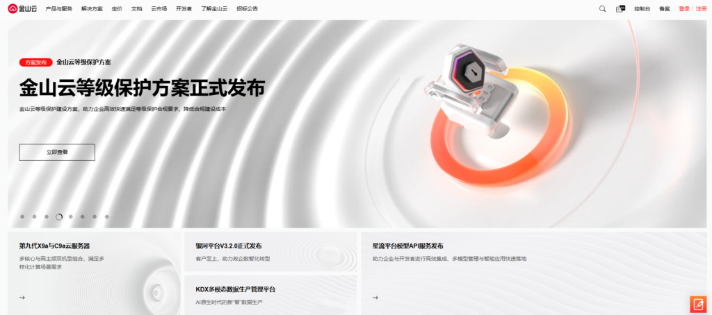 文件储存管理共享工具测评：看这8款就够了