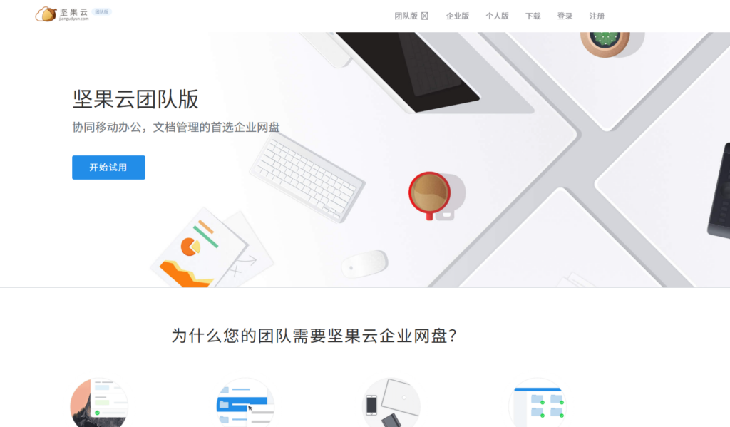 10大多部门数据共享工具：哪个更好用？