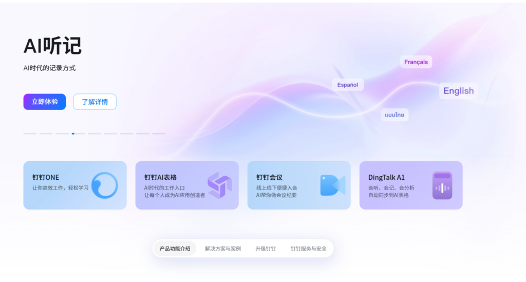 协作网盘哪家强？7款热门工具优劣分析