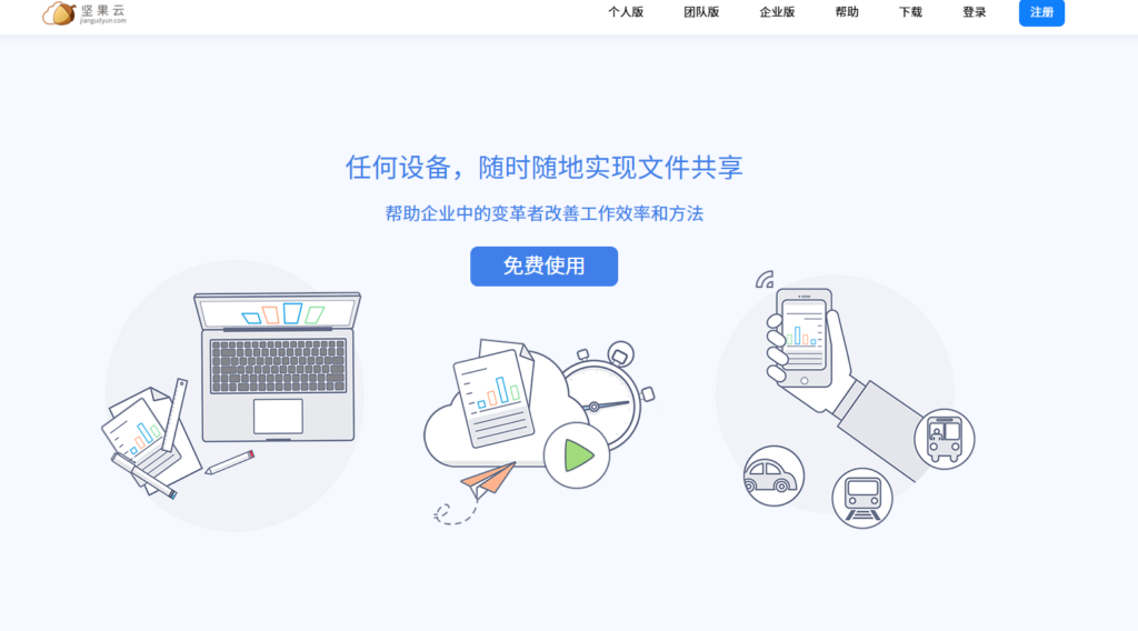 文件备份软件选型指南：10款热门工具对比