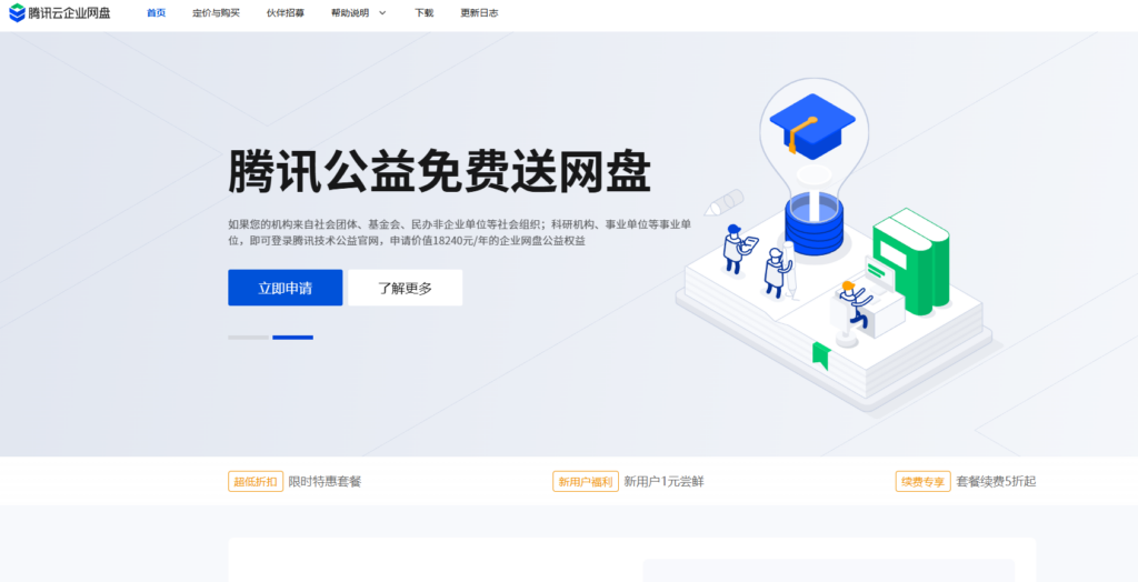 文件备份软件选型指南：10款热门工具对比