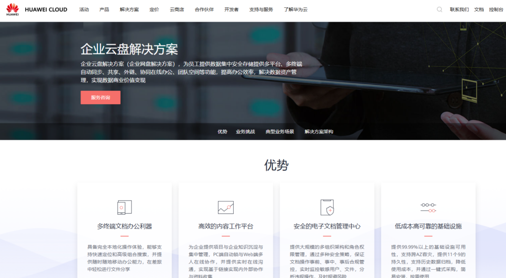 文件备份软件选型指南：10款热门工具对比