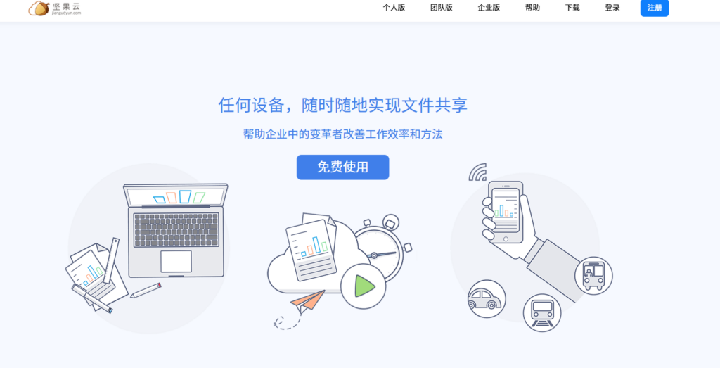 8款热门企业文件备份系统测评 (2025版)