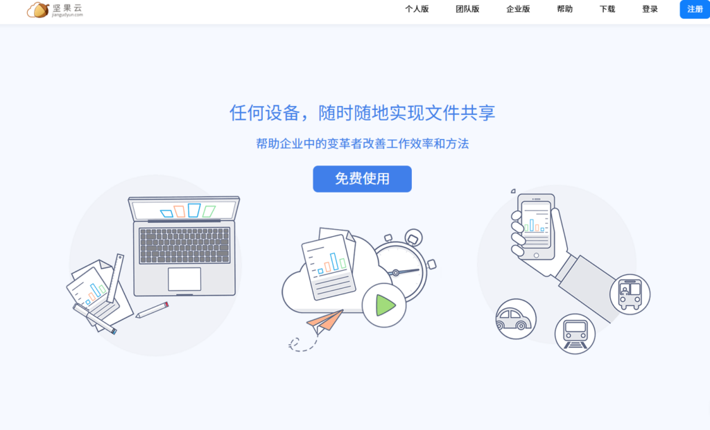 9款电子文档管理平台横向测评(含优缺点)