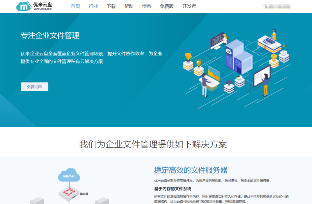 项目工时管理系统哪个好？对比主流8款