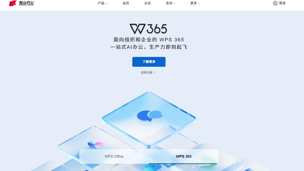 2025电子文档管理系统推荐:TOP 9功能详解
