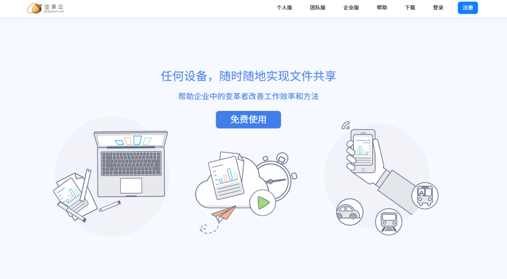 2025电子文档管理系统推荐:TOP 9功能详解