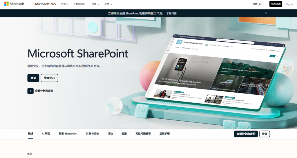 2025电子文档管理系统推荐:TOP 9功能详解