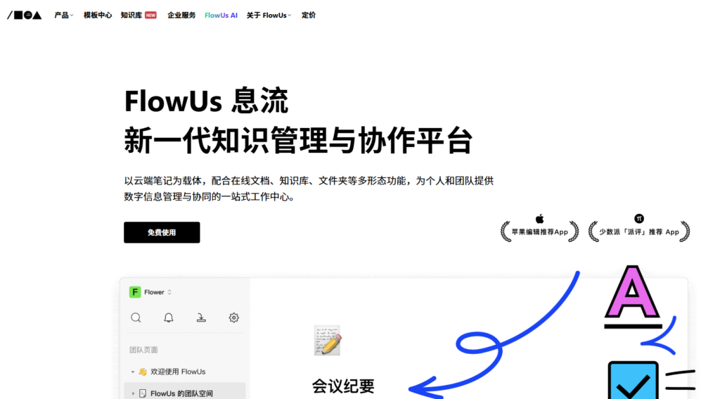 2025电子文档管理系统推荐:TOP 9功能详解