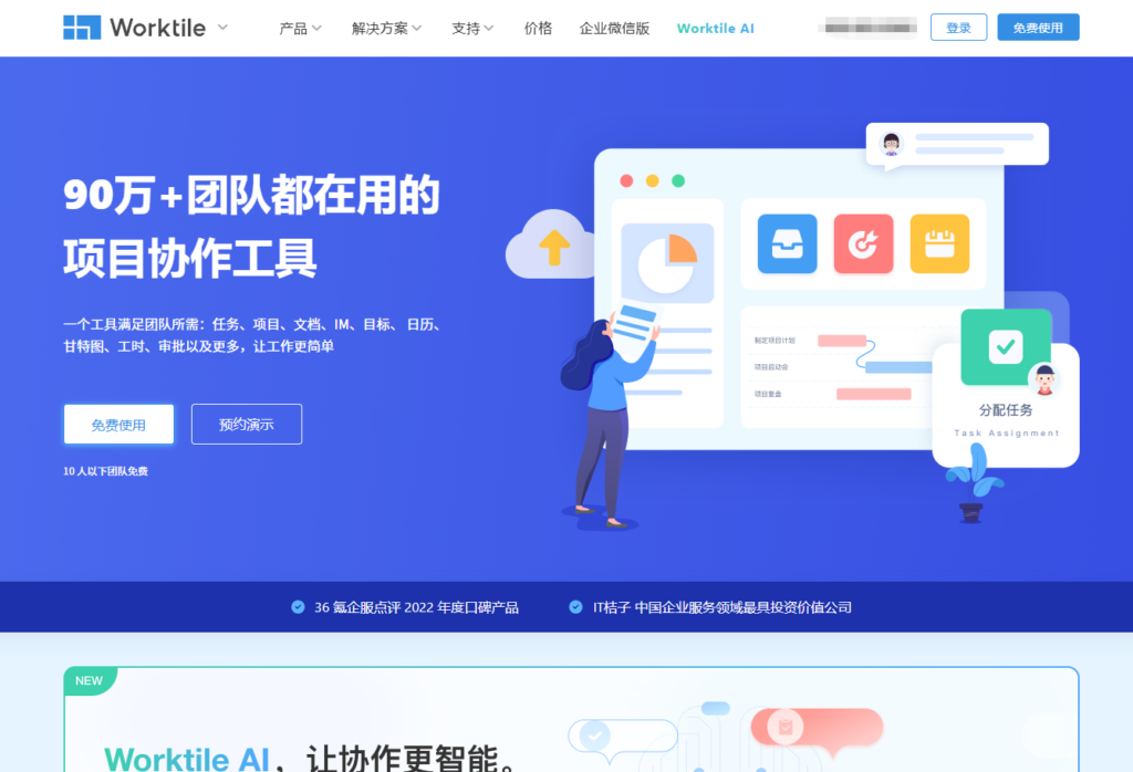 局域网文件共享方案哪个好？6款主流工具对比