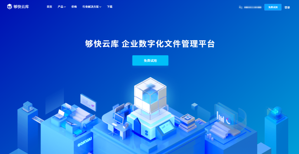 提升海外传输效率:9款加速云盘实测对比