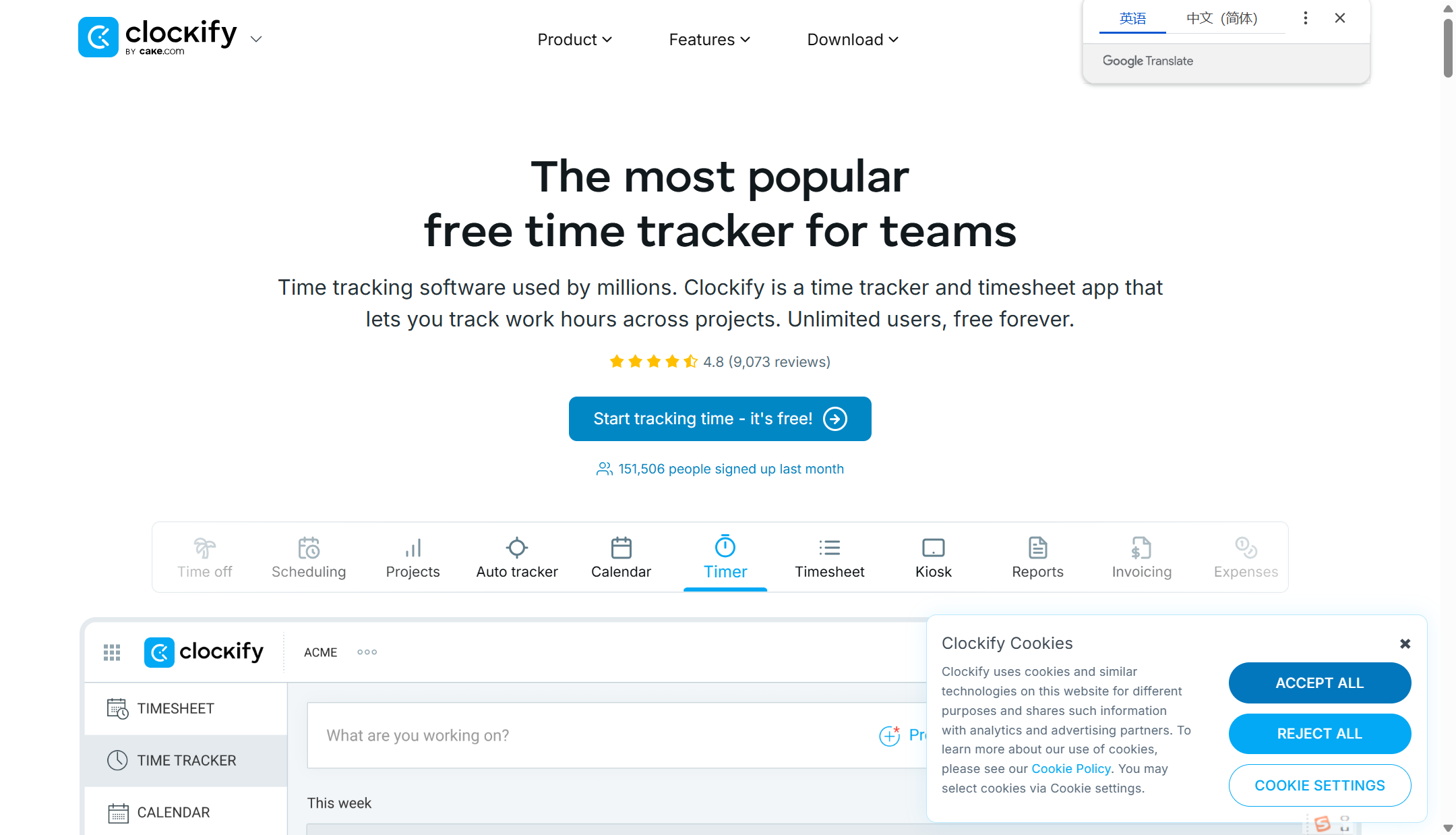 项目工时管理系统怎么选?6款常见工时登记管理工具的功能对比