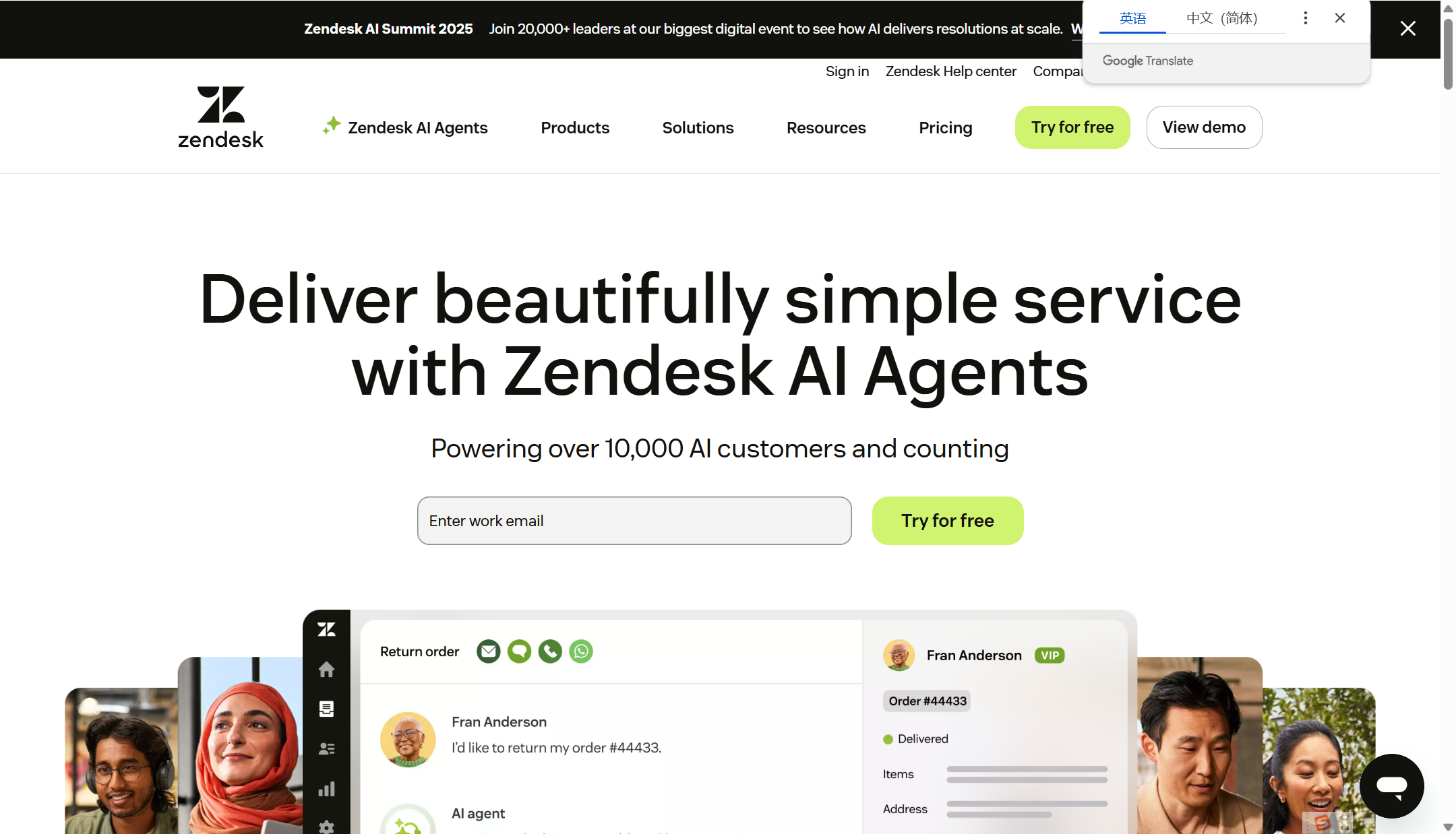2025年IT工单管理系统工具盘点:10款提升服务效率的实用方案