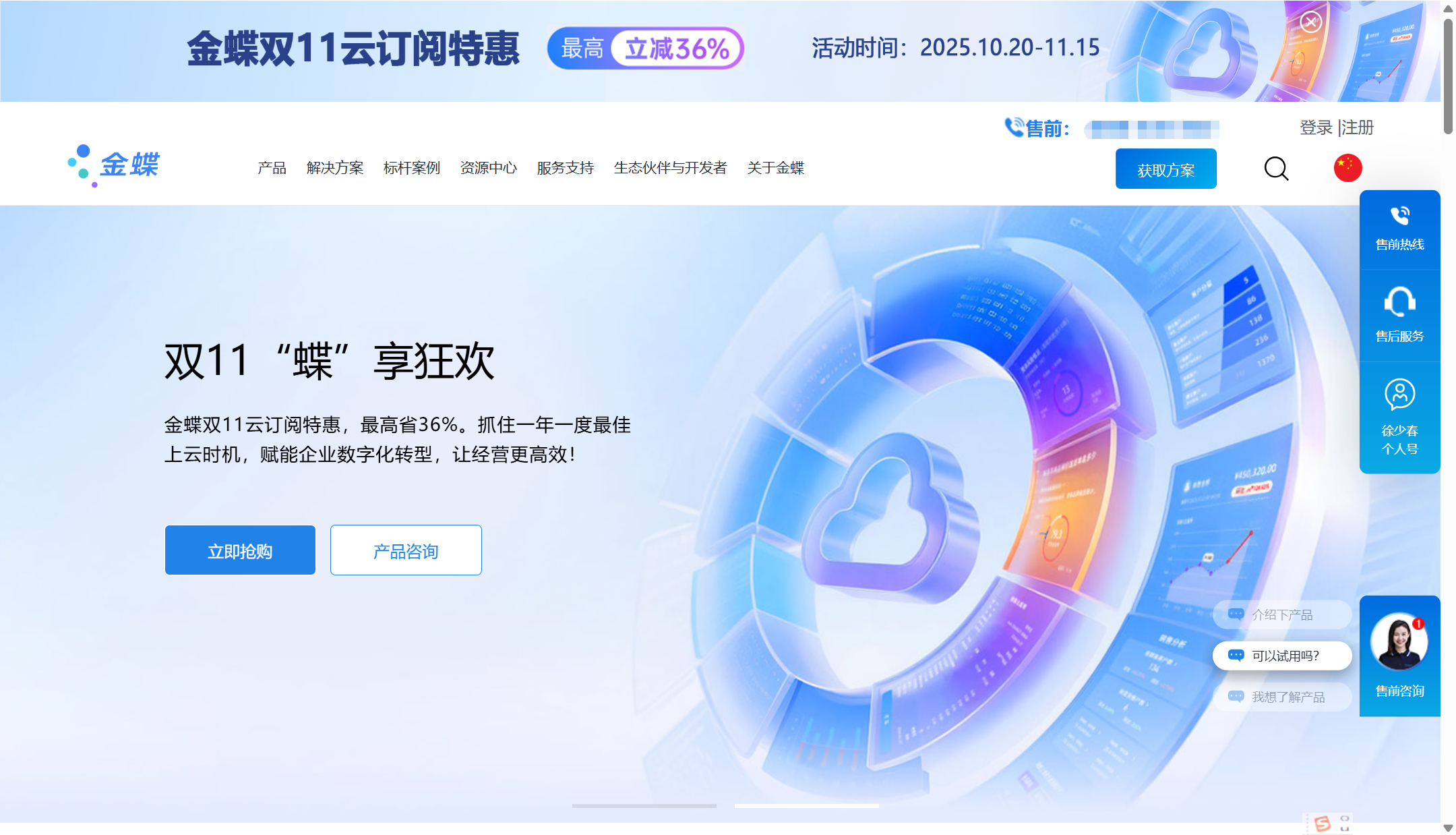 2025年IT工单管理系统工具盘点:10款提升服务效率的实用方案