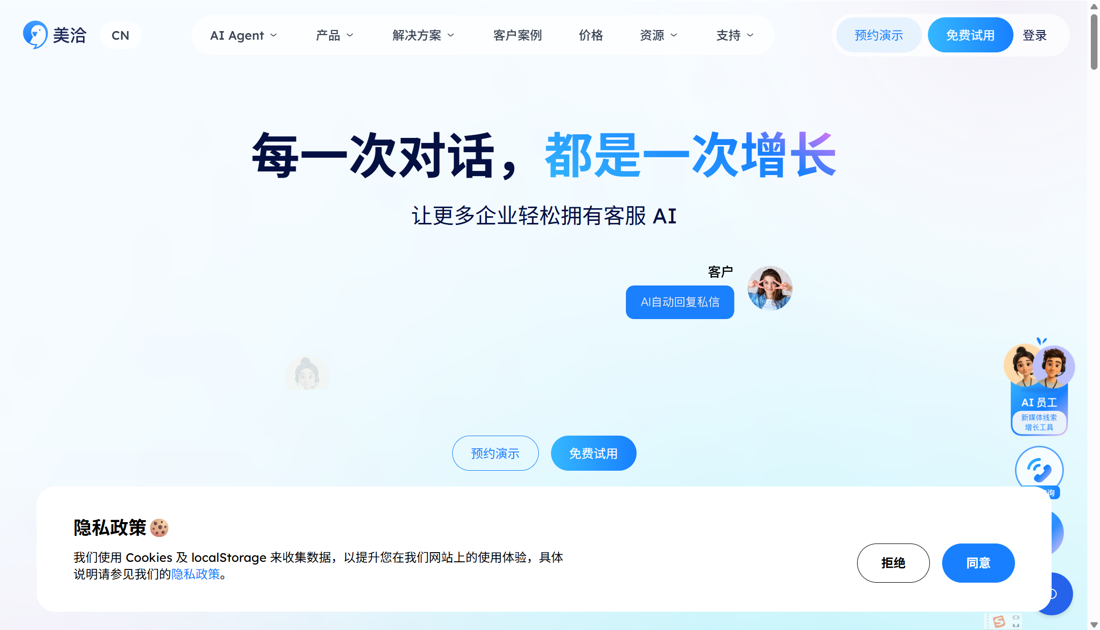 2025年IT工单管理系统工具盘点:10款提升服务效率的实用方案