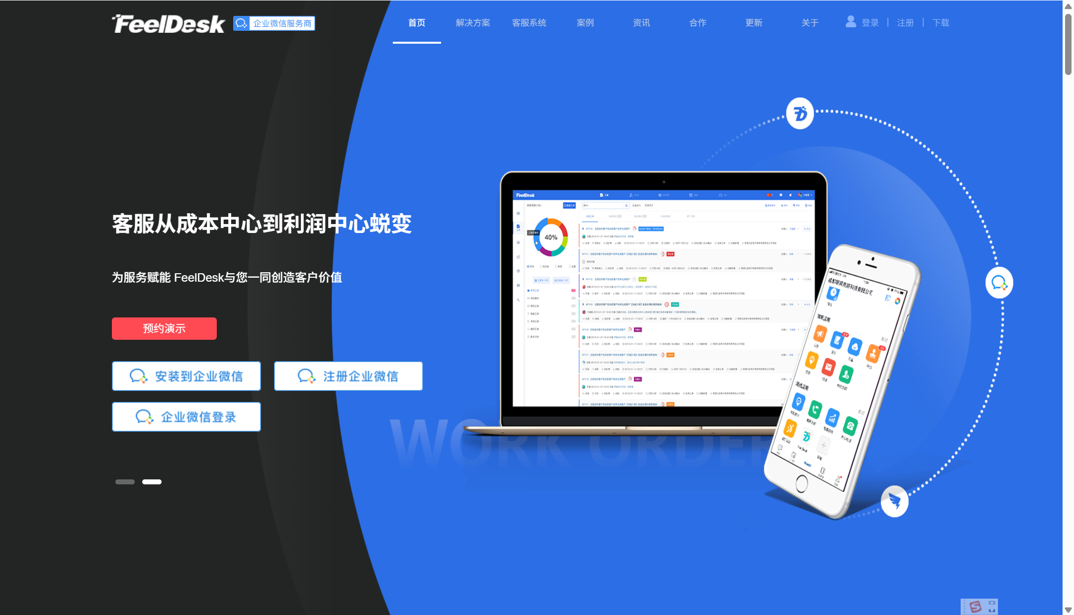 项目工单管理系统推荐:8款支持多项目协同的工具对比