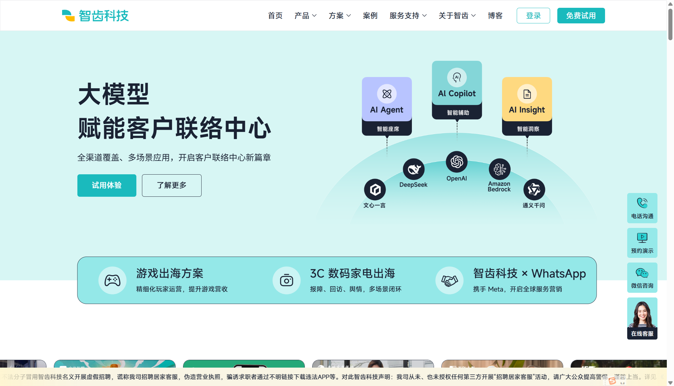 项目工单管理系统推荐:8款支持多项目协同的工具对比