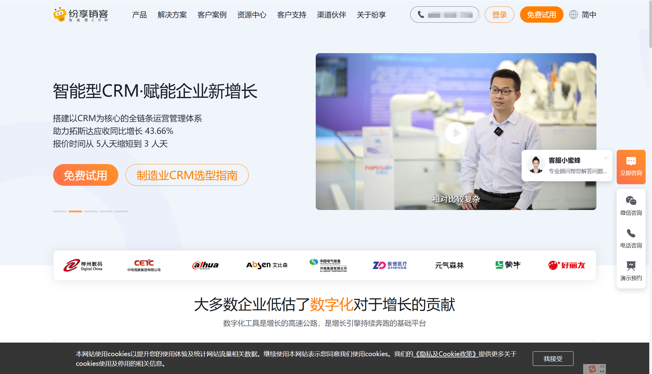 项目工单管理系统推荐:8款支持多项目协同的工具对比