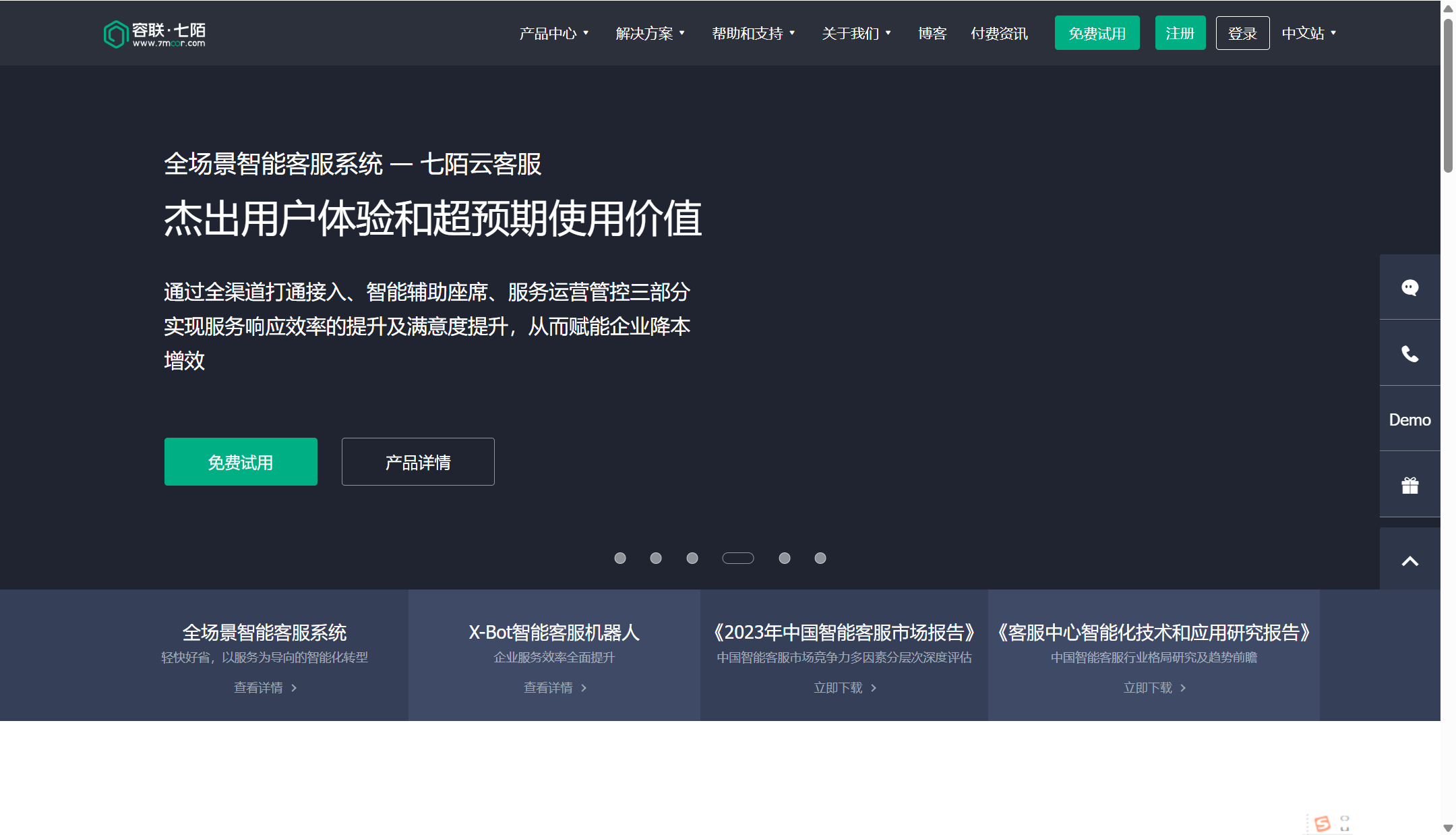 运维工单系统选型指南:7个常用工具的功能与优势盘点