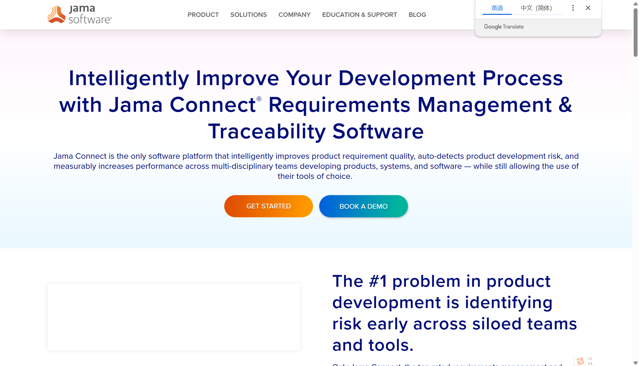 2025年6款研发需求工单收集管理系统工具盘点
