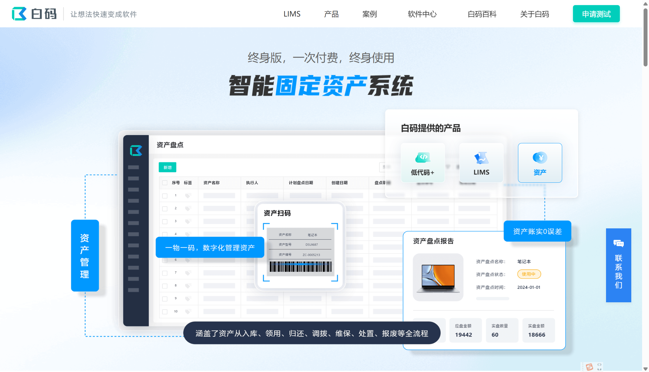 2025年6款研发需求工单收集管理系统工具盘点