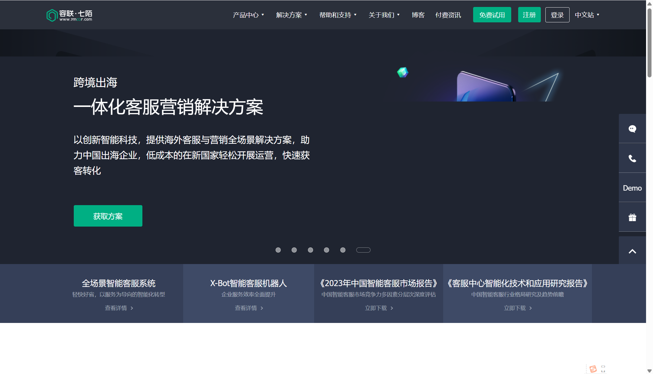 2025年6款研发需求工单收集管理系统工具盘点