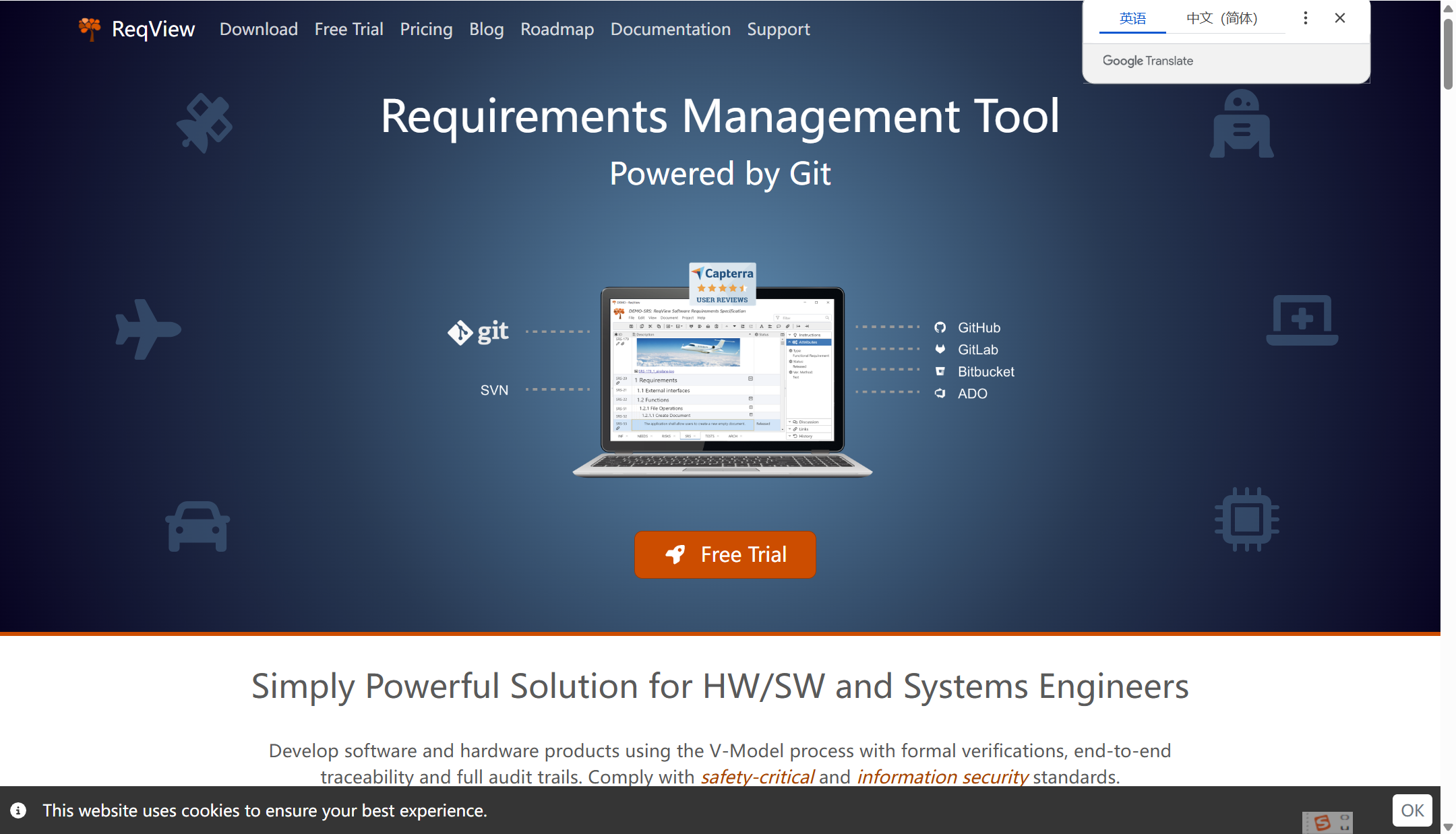 2025年6款研发需求工单收集管理系统工具盘点