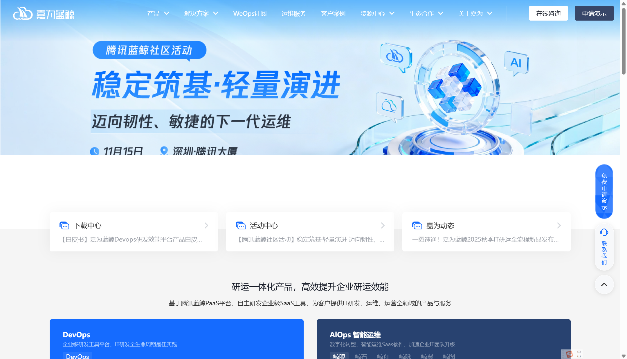 itsm运维工单系统哪些好用?研发团队常用的7款对比测评