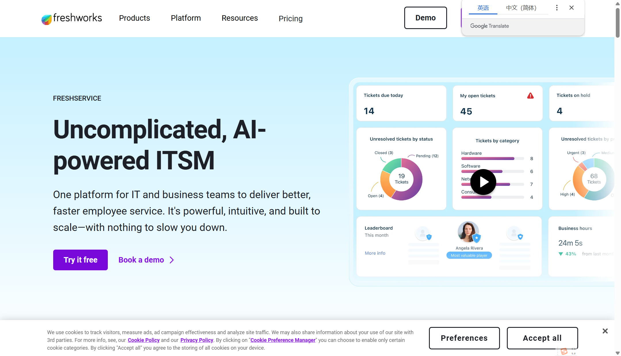 itsm运维工单系统哪些好用?研发团队常用的7款对比测评