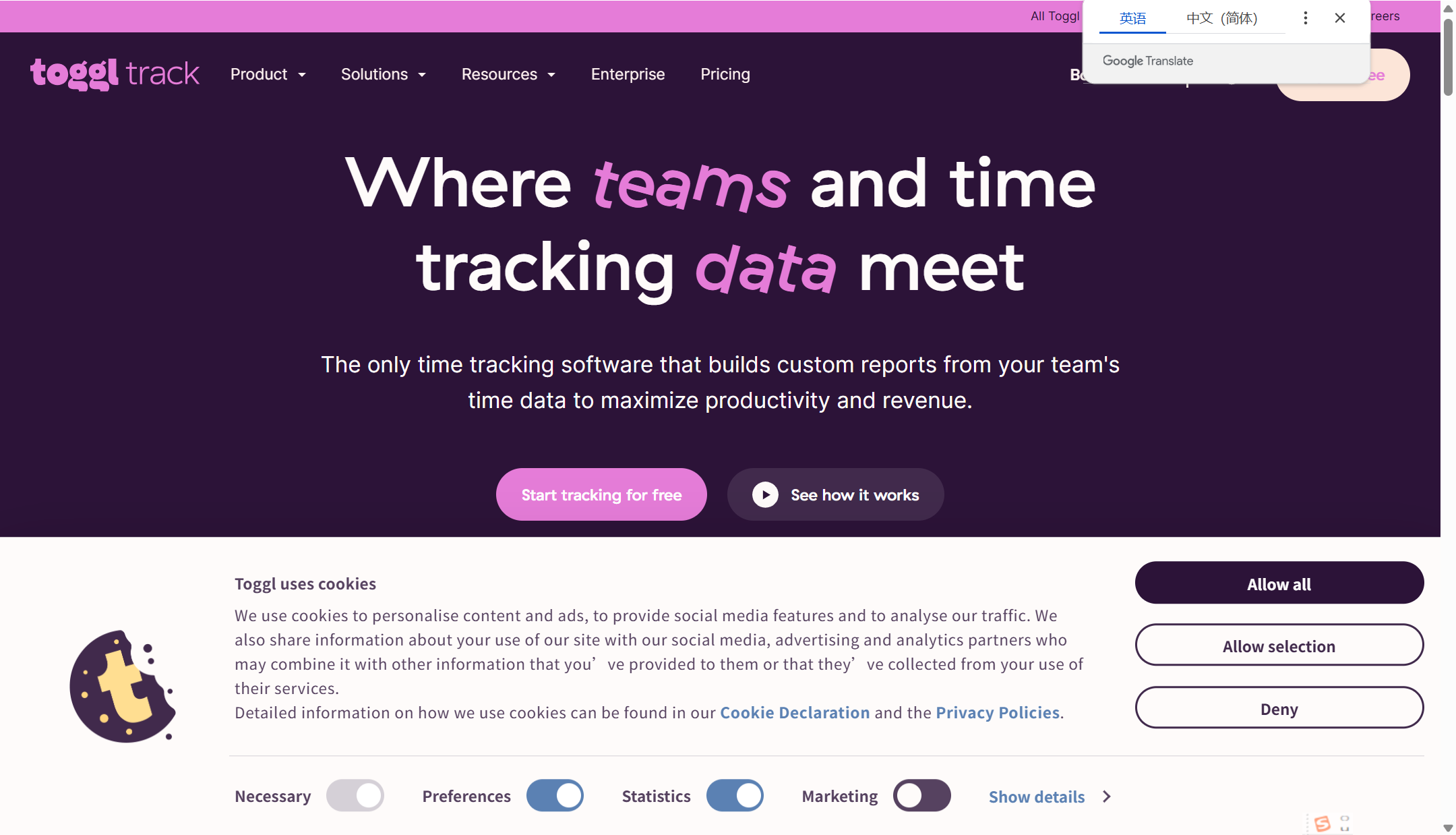 工时填报系统哪个好?测评主流7款系统(含免费)