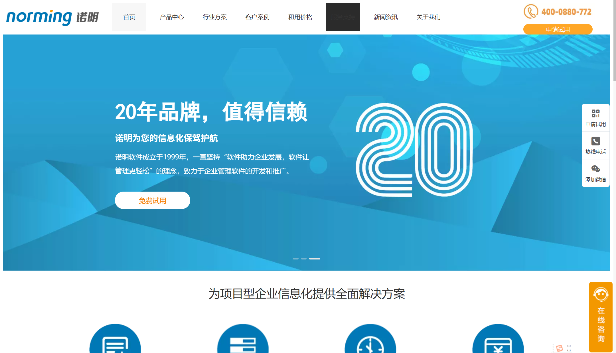 研发工时系统有哪些?分享研发团队常用的8款工时登记管理系统