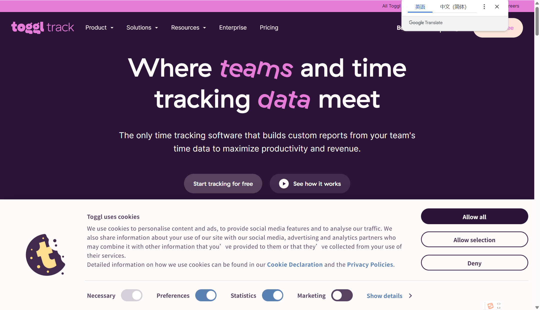 研发工时系统有哪些?分享研发团队常用的8款工时登记管理系统