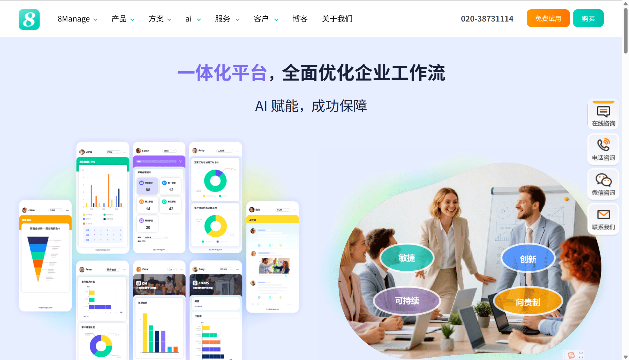 研发工时系统有哪些?分享研发团队常用的8款工时登记管理系统
