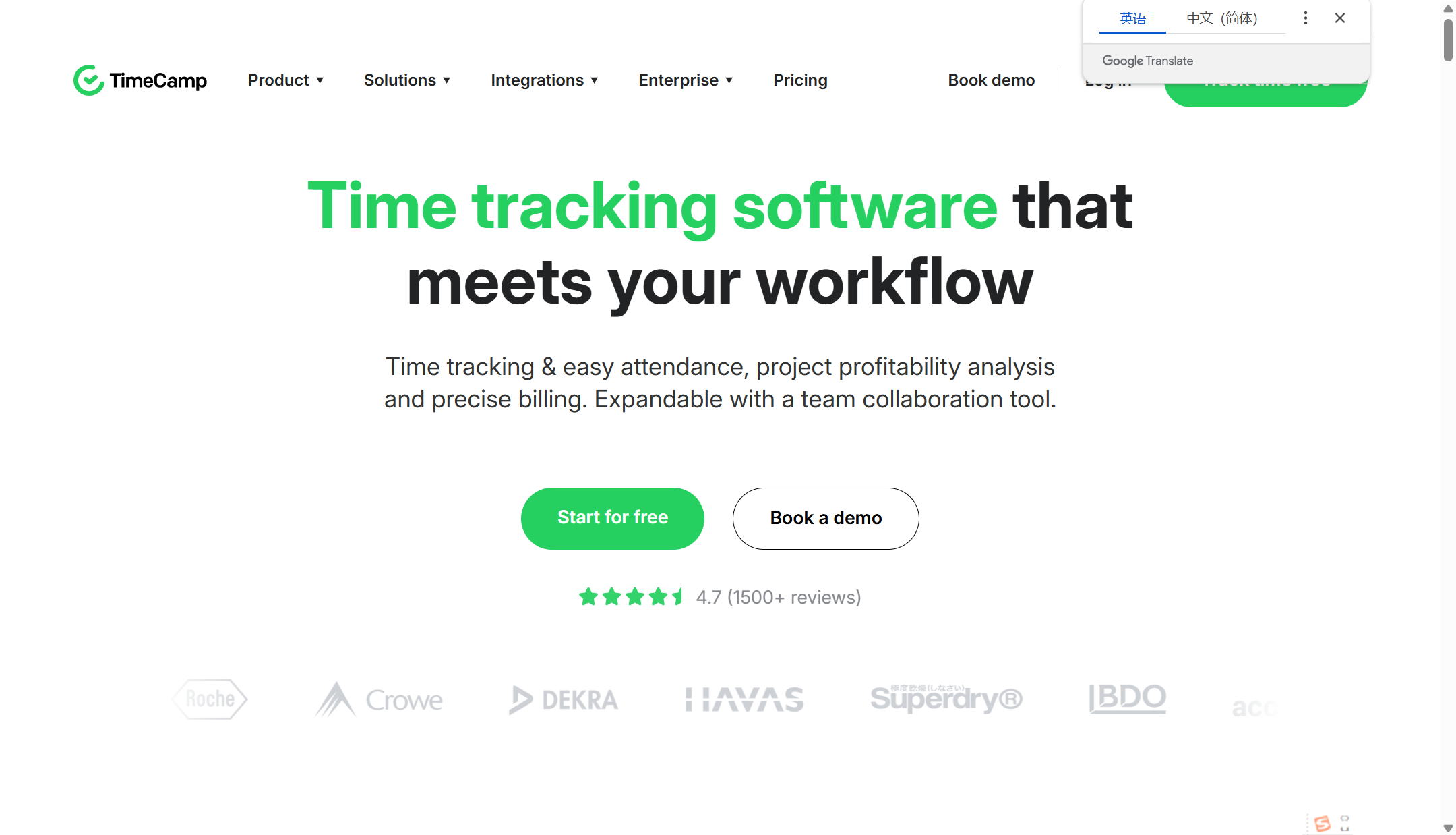 研发工时系统有哪些?分享研发团队常用的8款工时登记管理系统