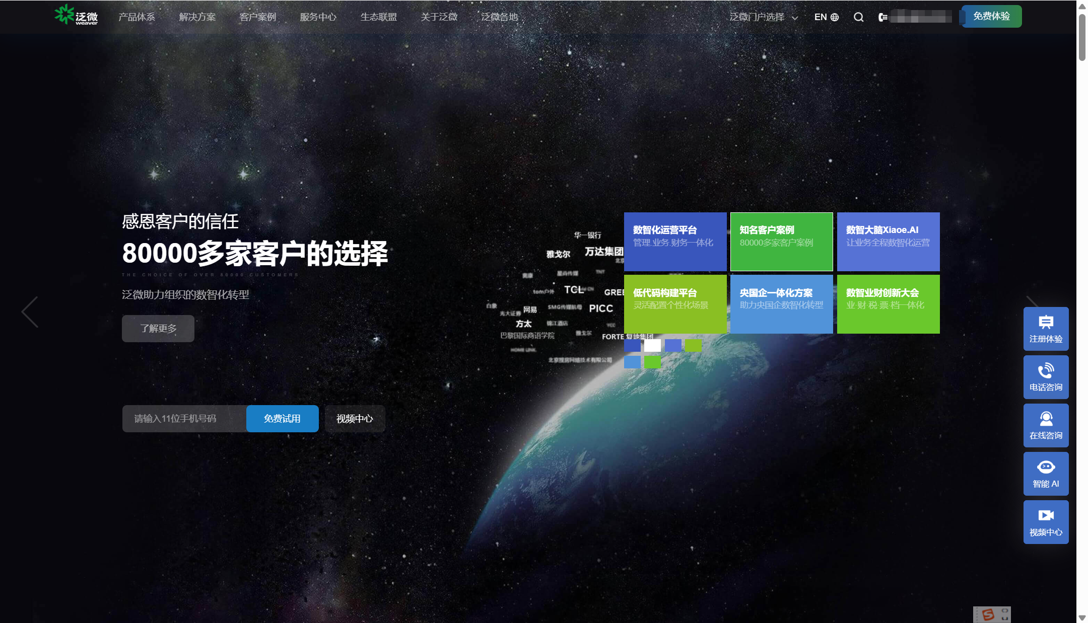 费控报销软件推荐:主流厂商功能对比指南