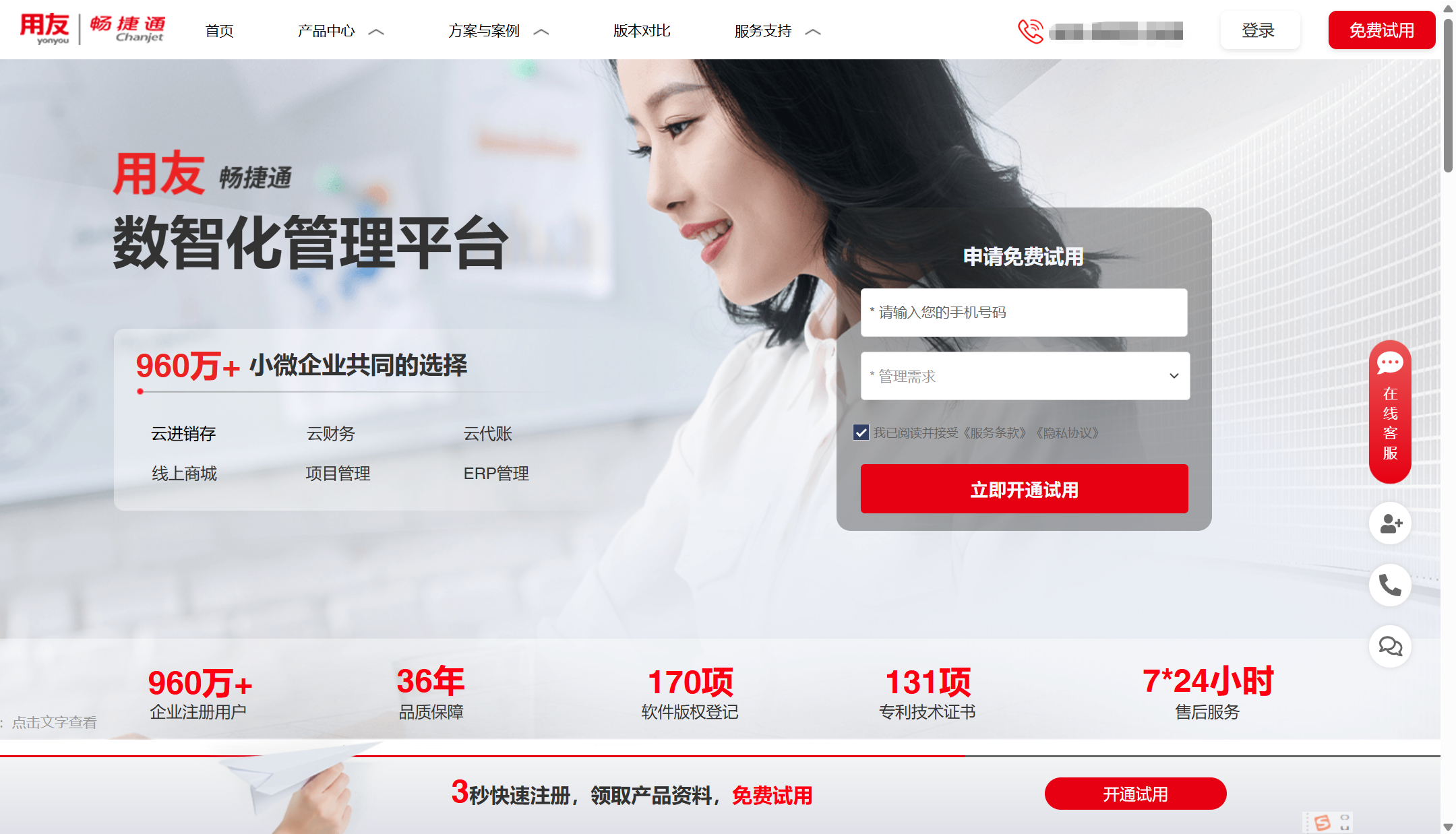 费控报销软件推荐:主流厂商功能对比指南