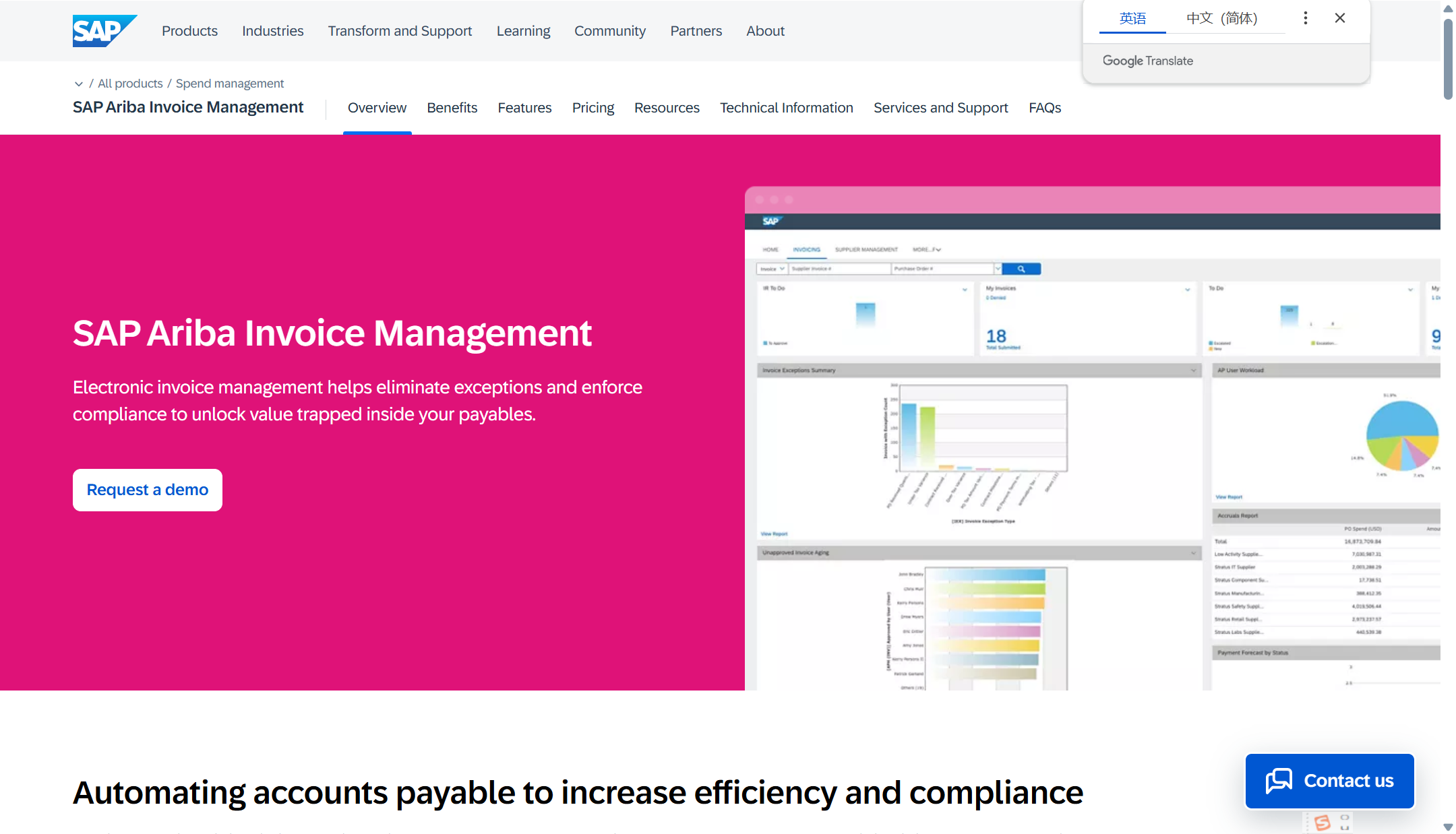 2025年最受欢迎的9大电子发票管理系统