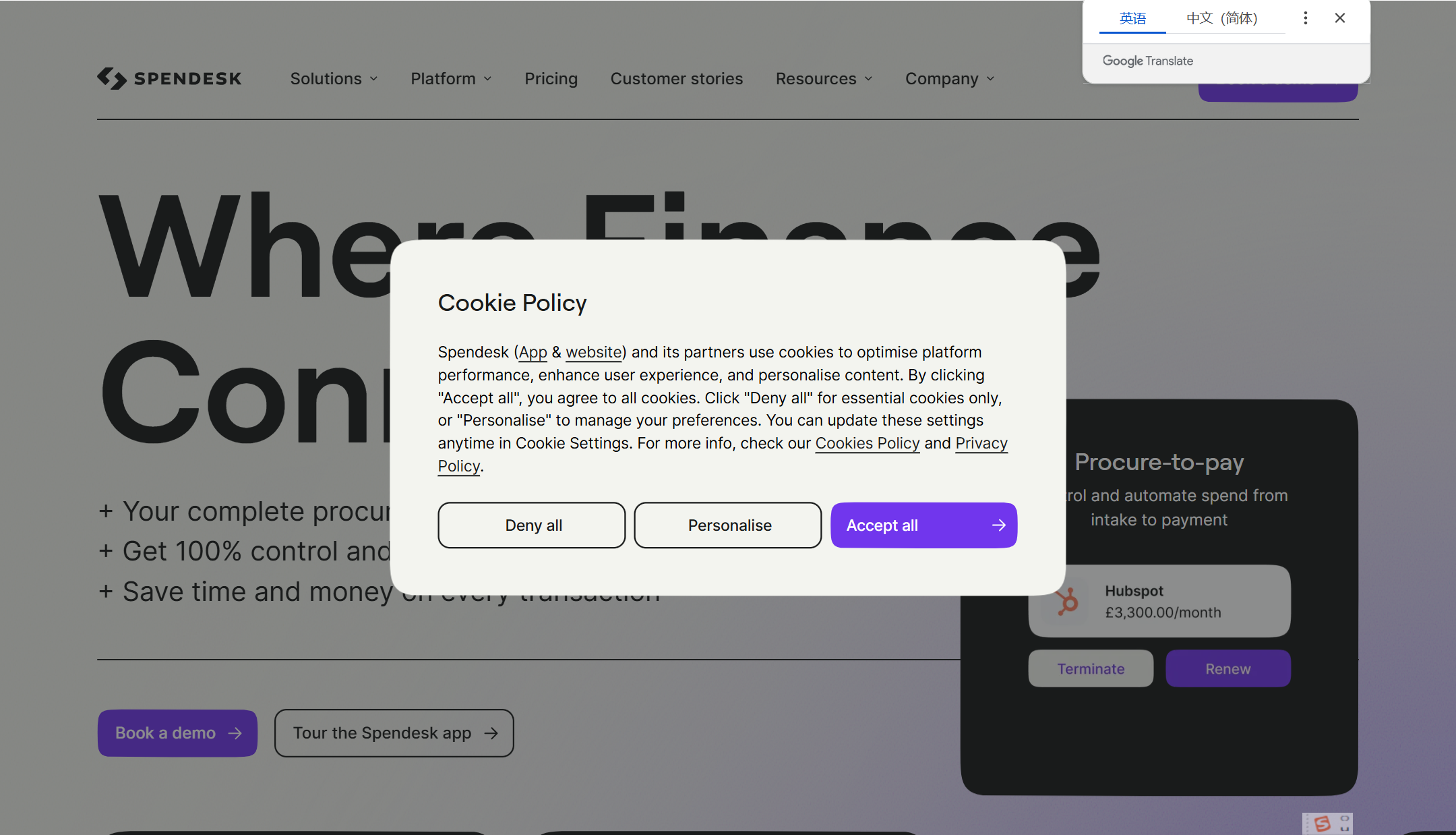 2025年最受欢迎的9大电子发票管理系统