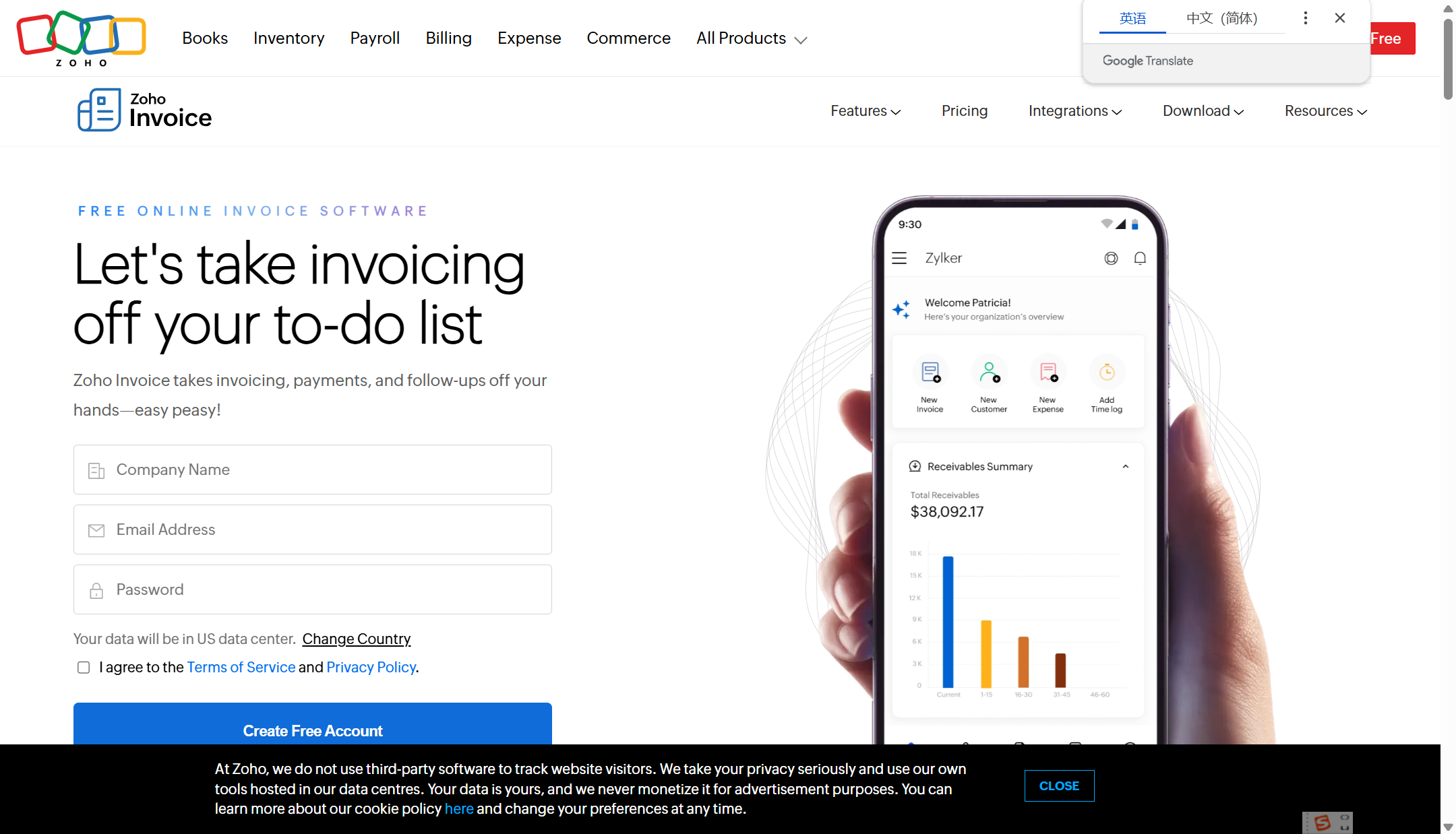2025年最受欢迎的9大电子发票管理系统