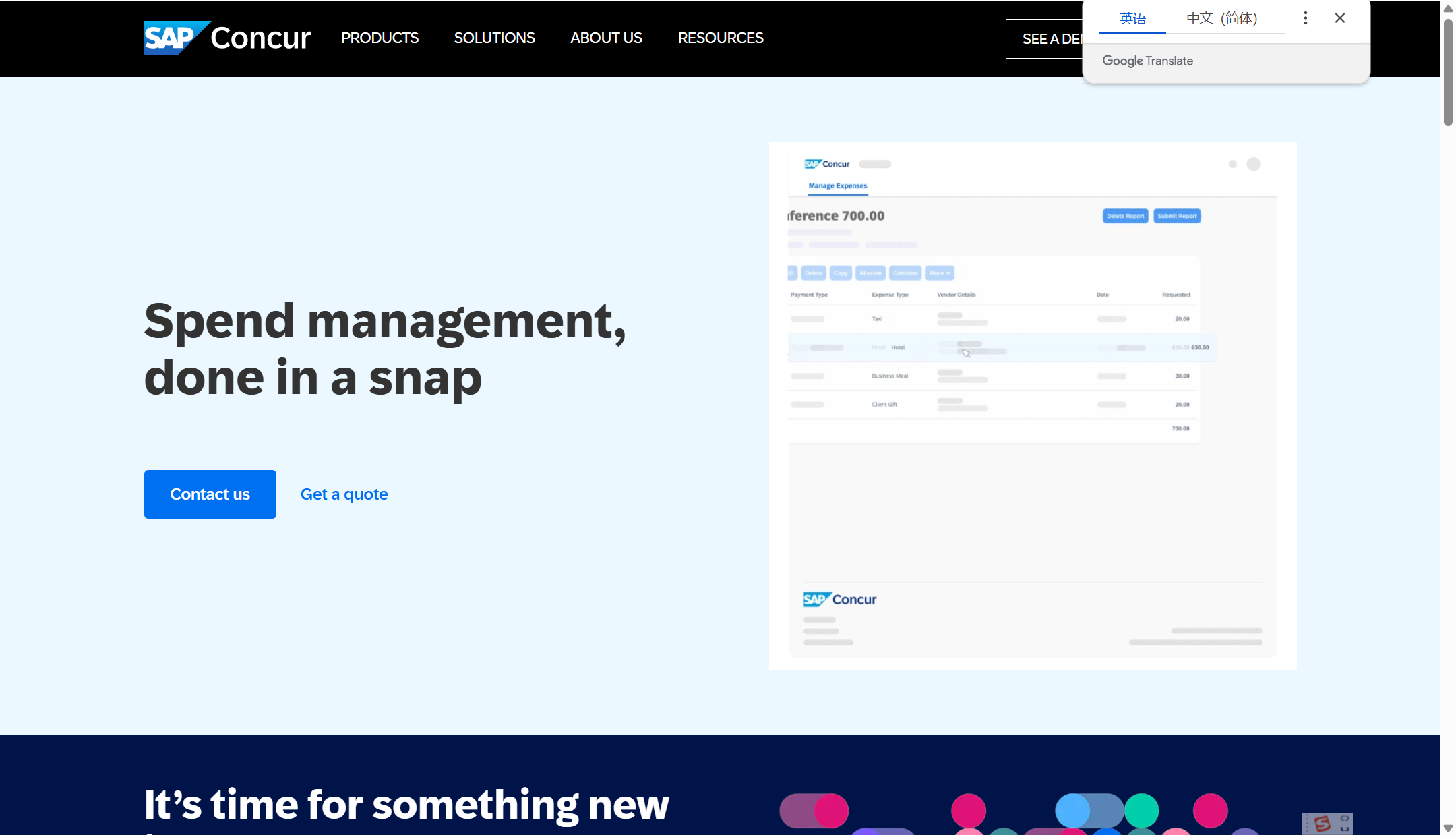 2025财务收支系统测评合集：主流平台优势与短板
