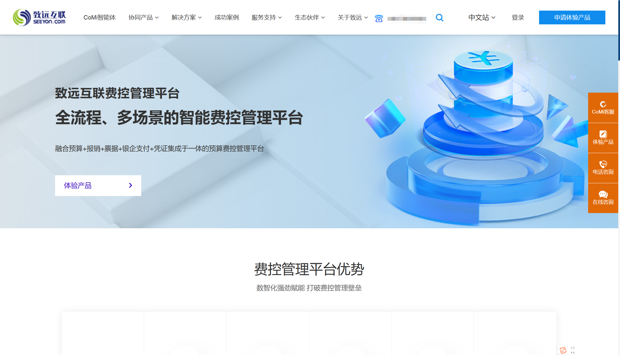 2025财务收支系统测评合集：主流平台优势与短板