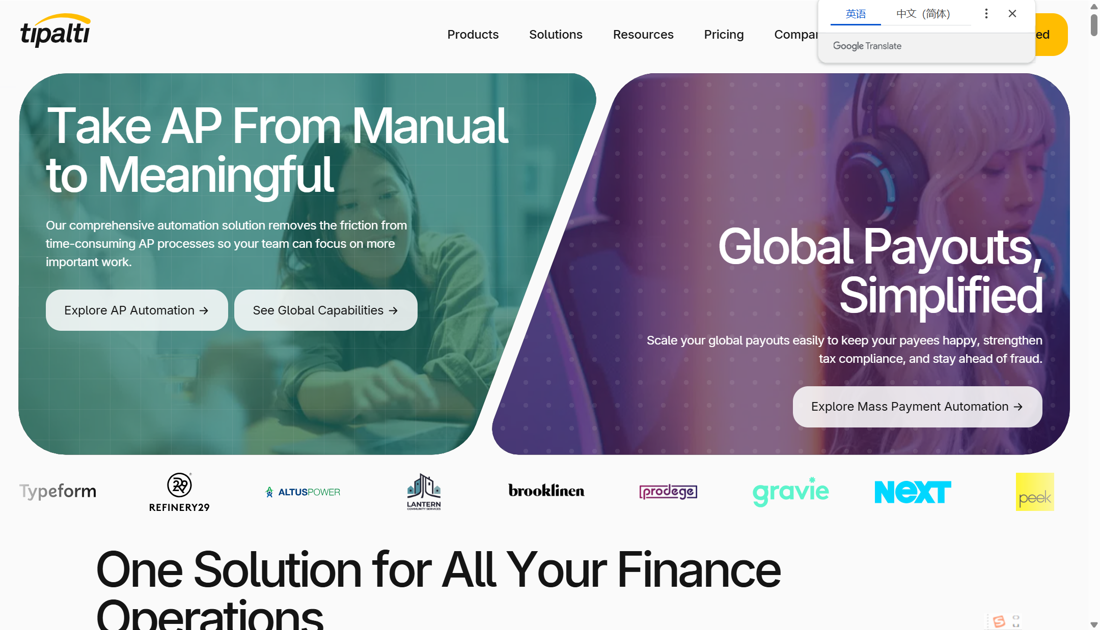 2025财务收支系统测评合集：主流平台优势与短板