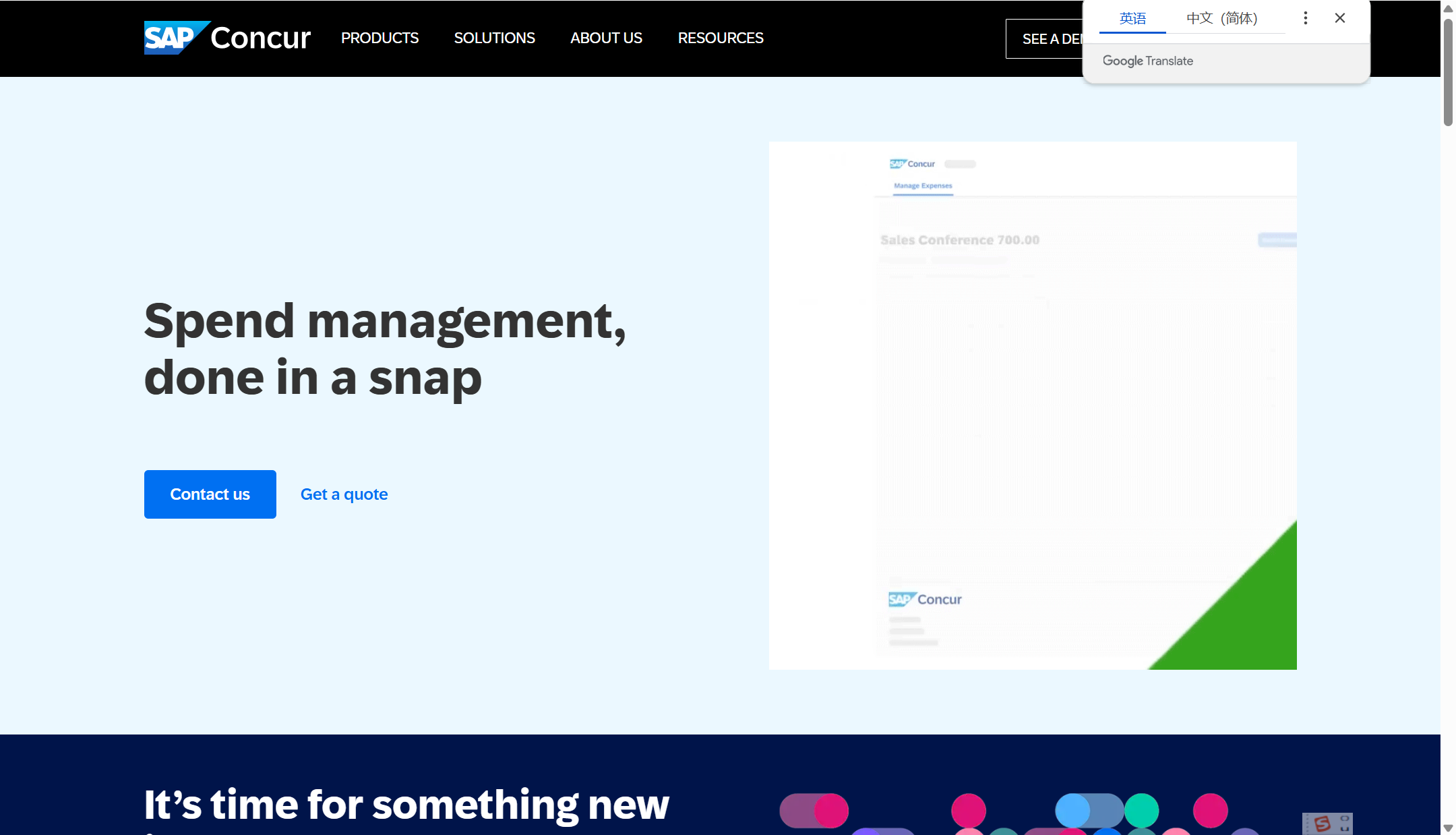 预算管理软件怎么选？盘点企业常用的7款系统