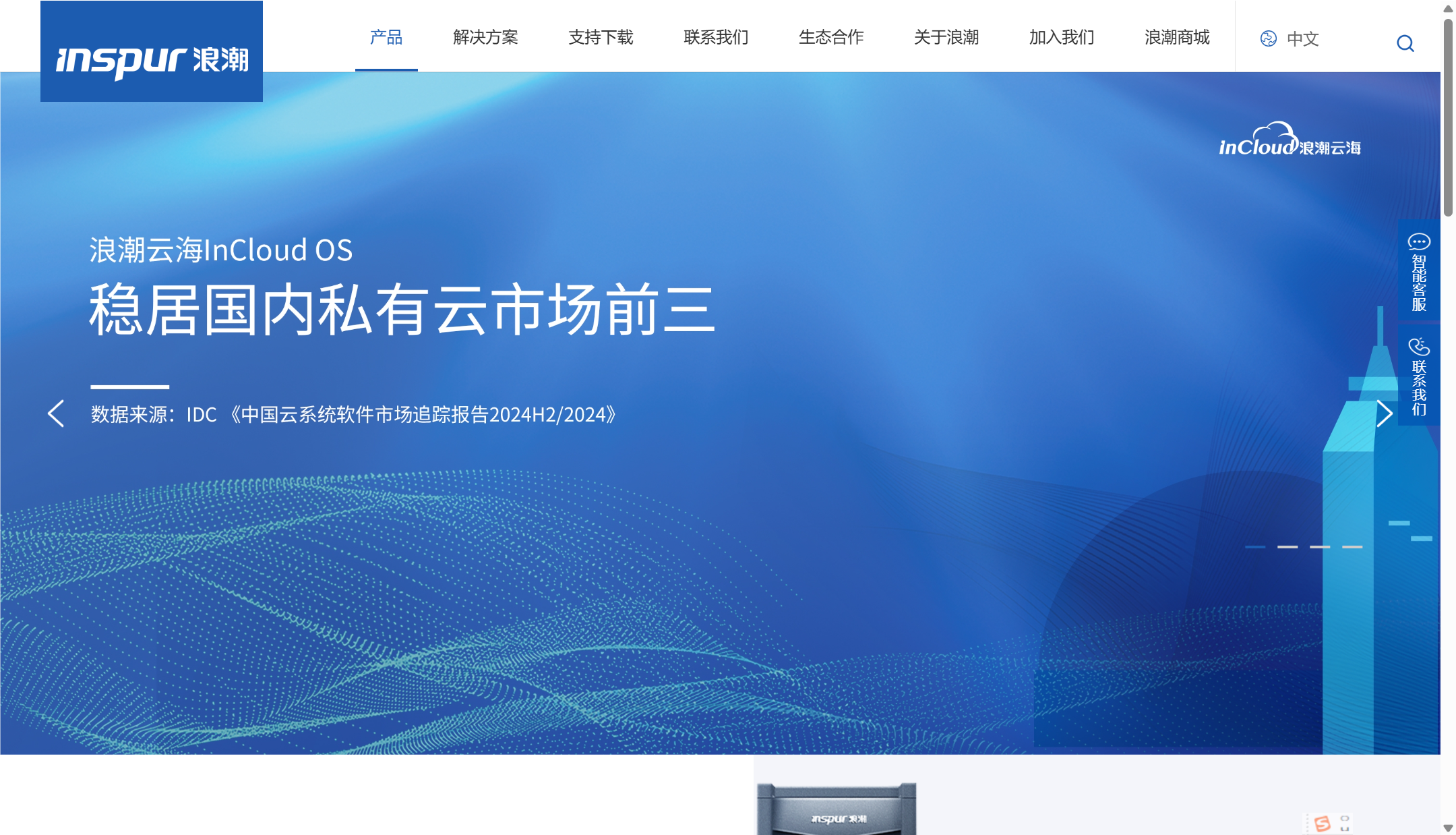 预算管理软件怎么选？盘点企业常用的7款系统
